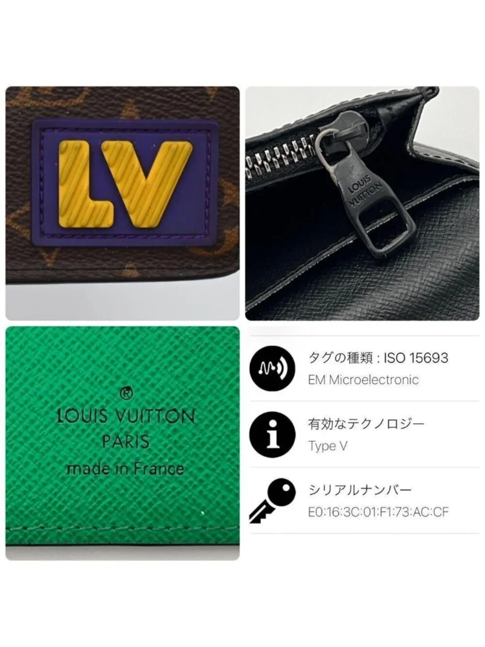 Louis Vuitton Monogram Lava Portefeuille Brazza NM Wallet